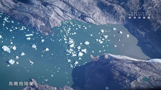 View of Greenland from up Above